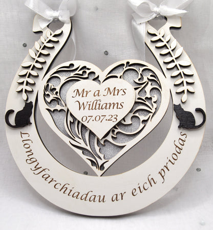 Wedding Horseshoe, Pedol Priodas, Welsh, Cymraeg, gift, laser engraved, Priodas, English
