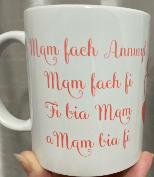 Myg Sul y Mamau hefo tedi.